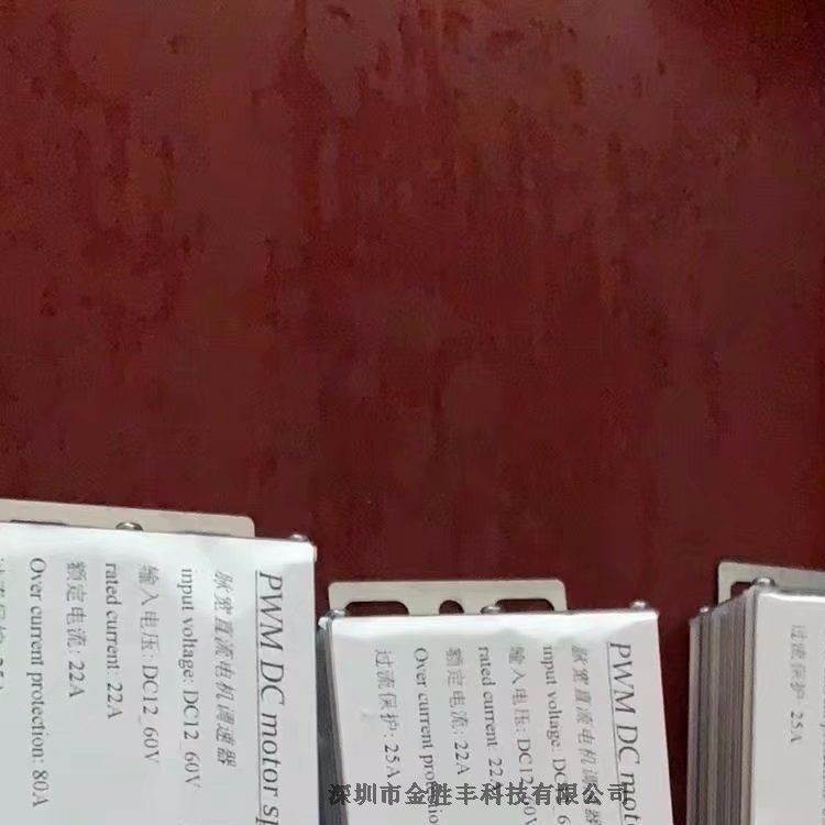12V直流電機(jī)調(diào)速器/24V直流電機(jī)調(diào)速器/48V直流電機(jī)調(diào)速器