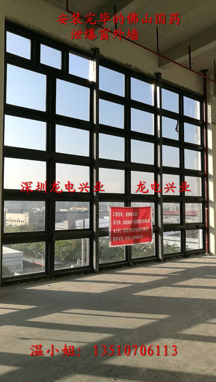 鋁合金泄爆窗 鋼制泄爆窗 廠家直銷