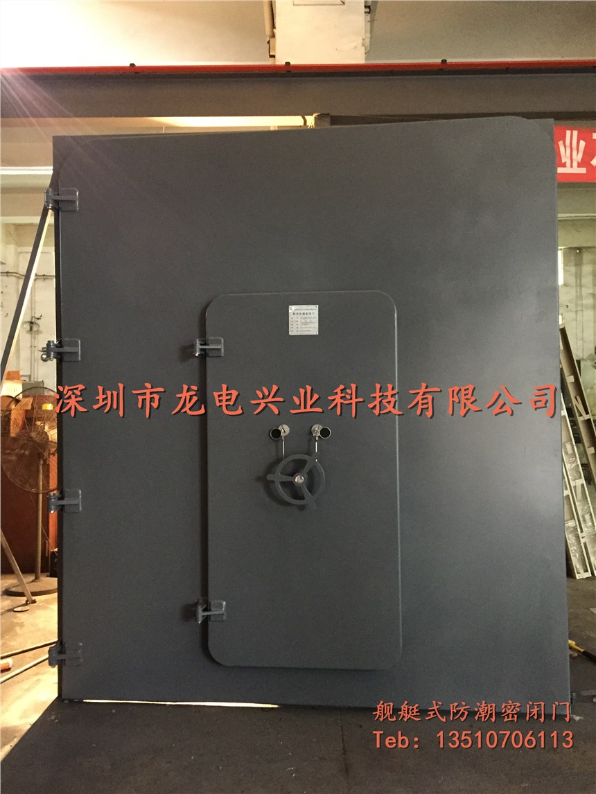 專業(yè)生產(chǎn)供應(yīng)防爆密閉門 防護密閉門 防水防潮密閉門