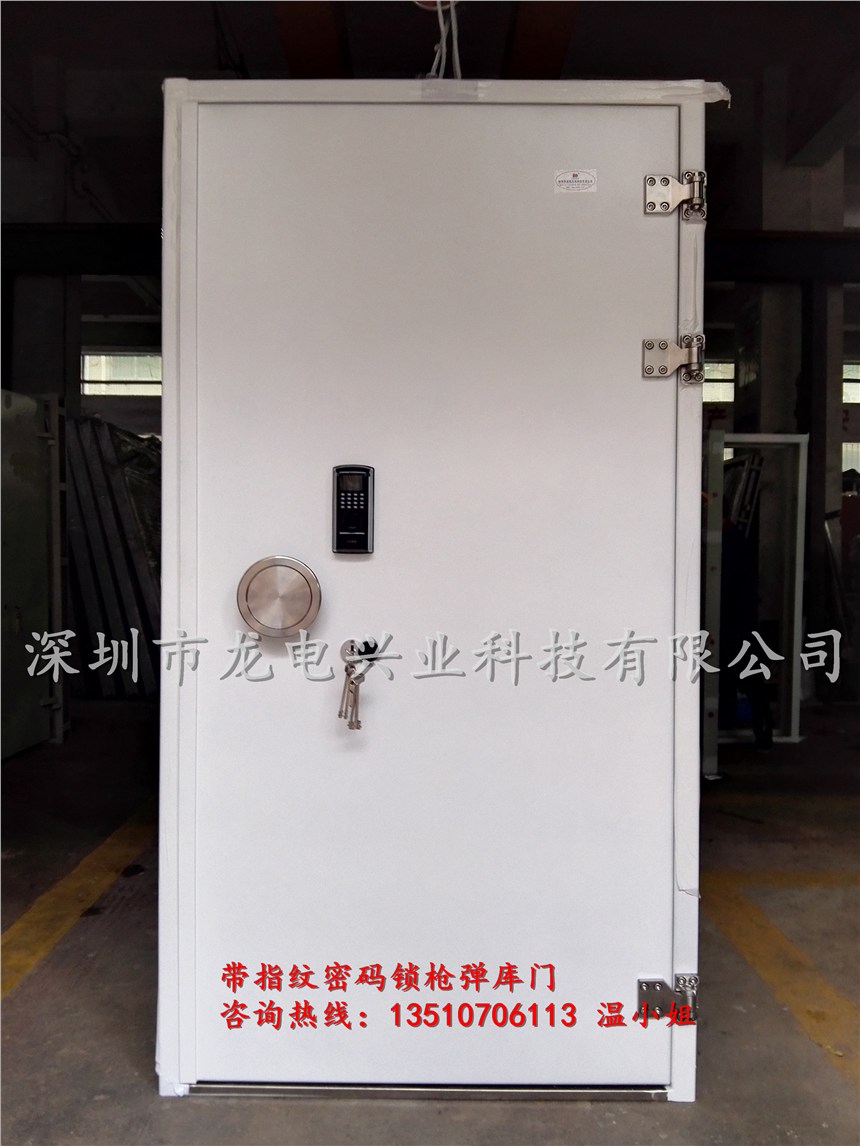 福建武裝部槍彈庫門 彈藥庫門 通風門