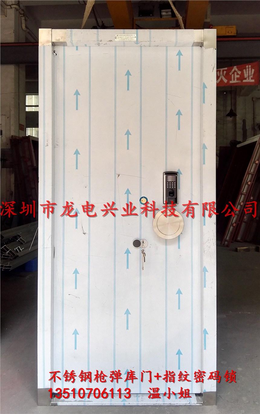 兵器室改造門 槍彈庫門 槍庫門 彈庫門