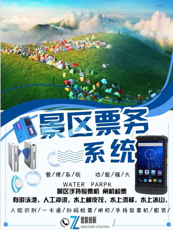 鏅崁(q奴)娓歌埞瑷堟檪鏀惰不 绉熻硟鍒峰崱涓婅埞娌虫睜
