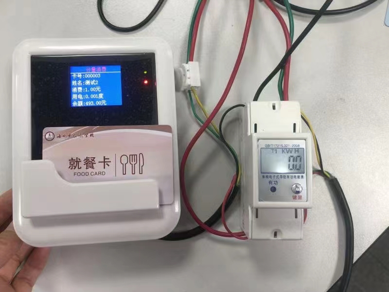 宿舍空調(diào)刷卡掃碼電控機(jī)水控機(jī)云版梅州