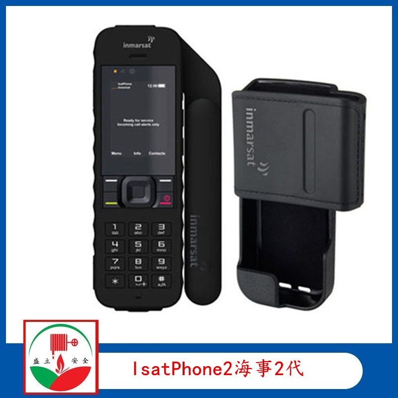 海事衛(wèi)星電話手機二代 IsatPhone2海事2代