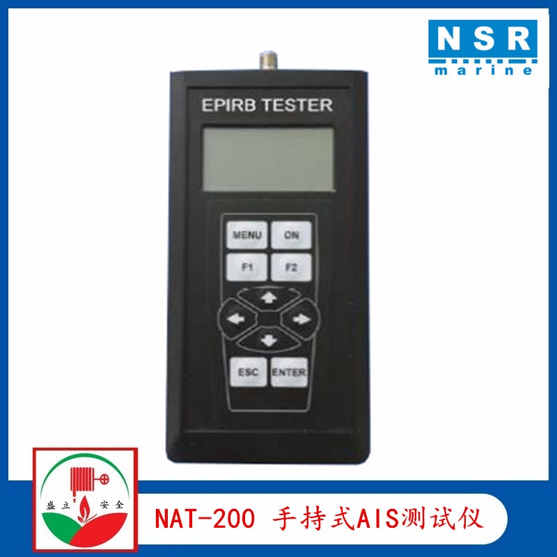 NAT-200AIS TESTER手持式AIS測(cè)試儀
