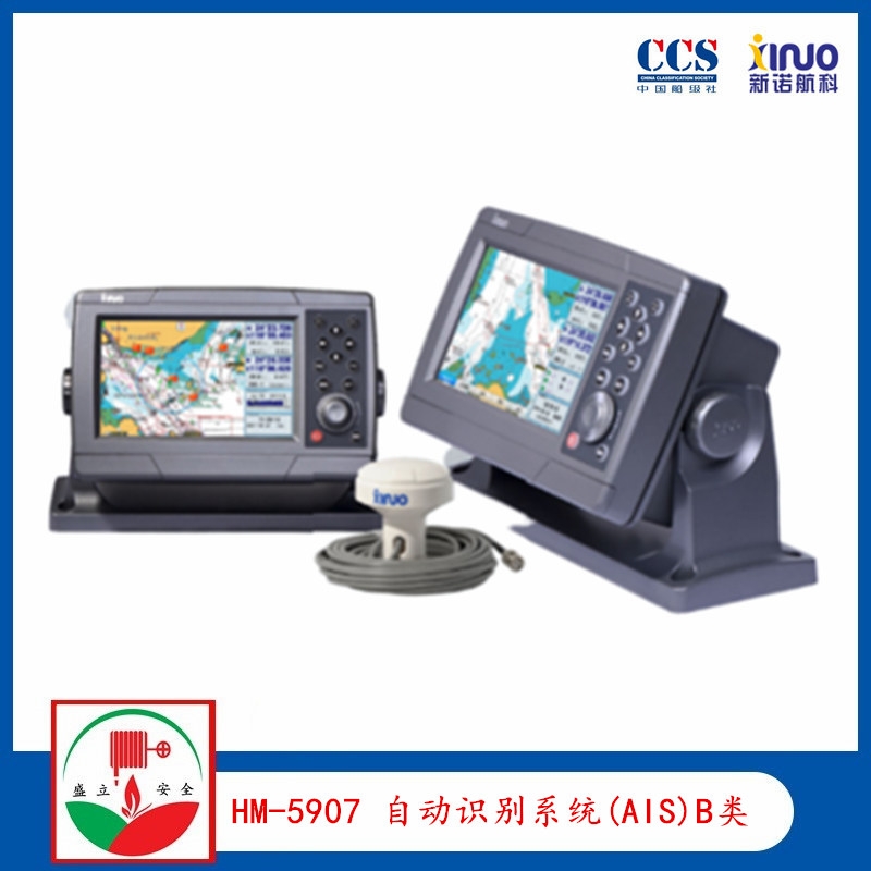 供應(yīng)HM-5907 船載自動識別系統(tǒng)  7英寸B級AIS  CCS