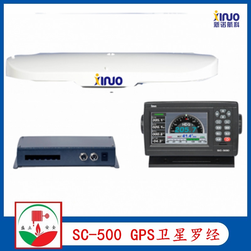 供應(yīng)新諾SC-500 GPS衛(wèi)星羅經(jīng)  船用羅經(jīng)