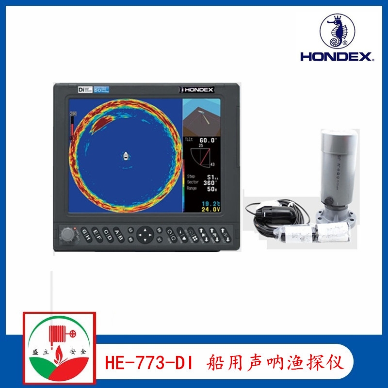 HONDEX海馬HE-773-DI 船用聲吶漁探儀彩色探魚機