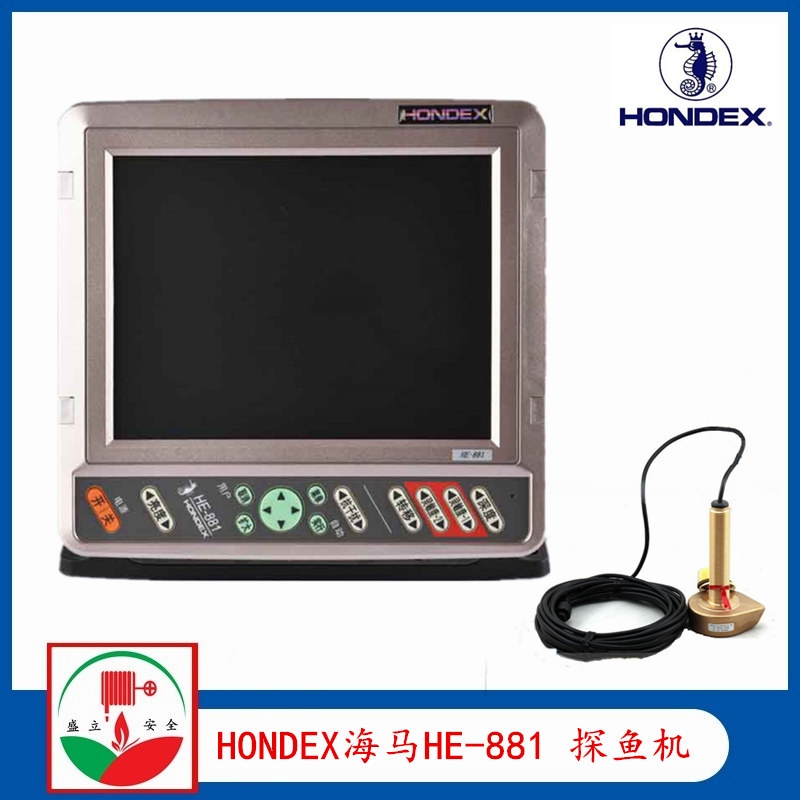 海馬 HONDEX  HE-881 液晶探魚器 船用魚探儀