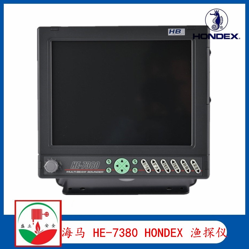 HONDEX海馬HE-7380  漁用漁探儀