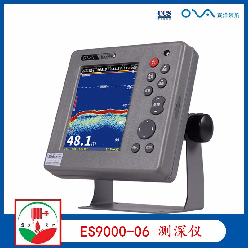 賽洋ES9000-06 船用測深儀 回聲測深設備 ccs證書