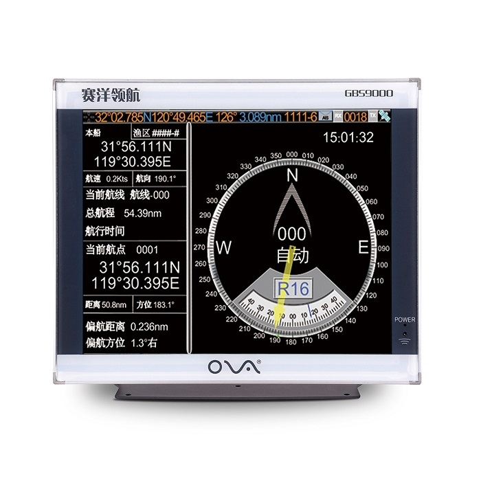 GBS9000-17 GPS 北斗 船用GPS導(dǎo)航儀 海圖機(jī)