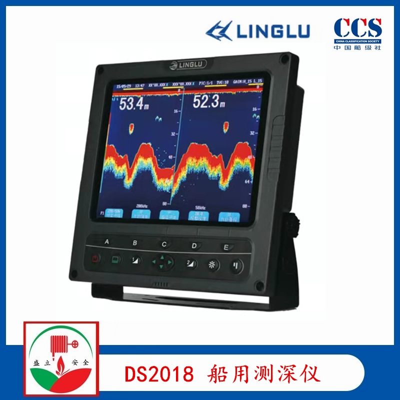 領(lǐng)路DS2018船用回聲測深儀 10英寸 CCS