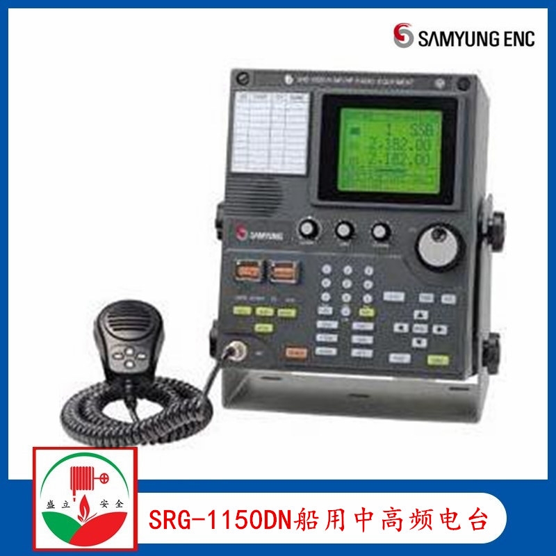 韓國三榮WRG-1150DN船用中高頻電臺  ccs證書