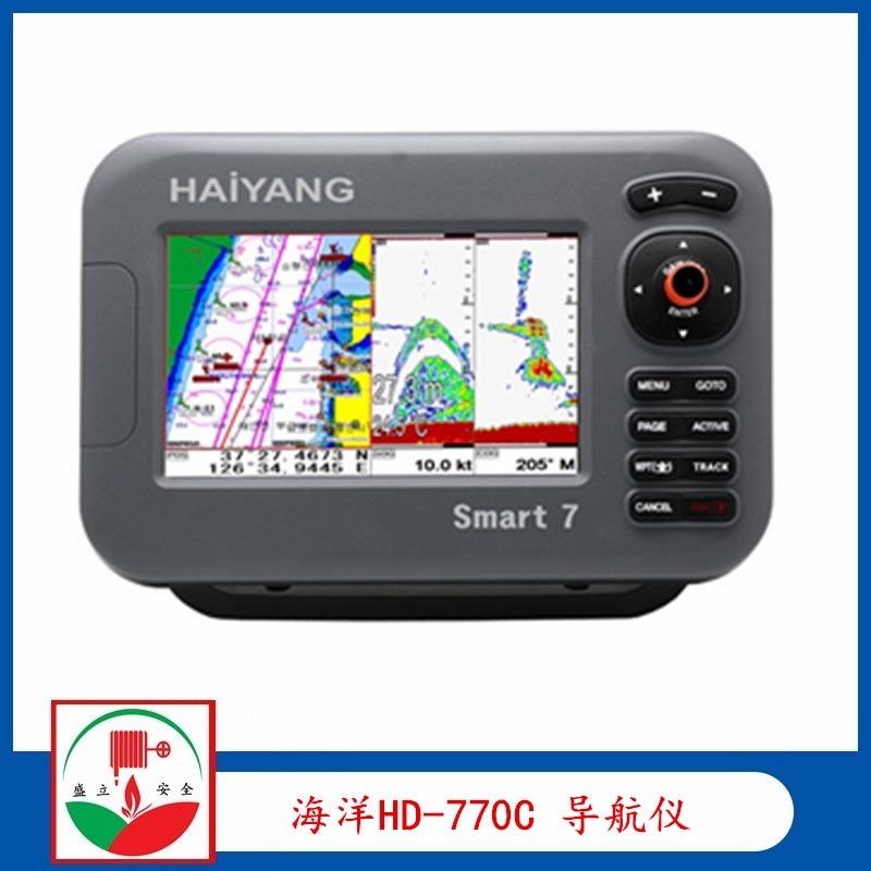 韓國海洋HD-770C二合一導(dǎo)航儀 7寸船用GPS導(dǎo)航系統(tǒng)