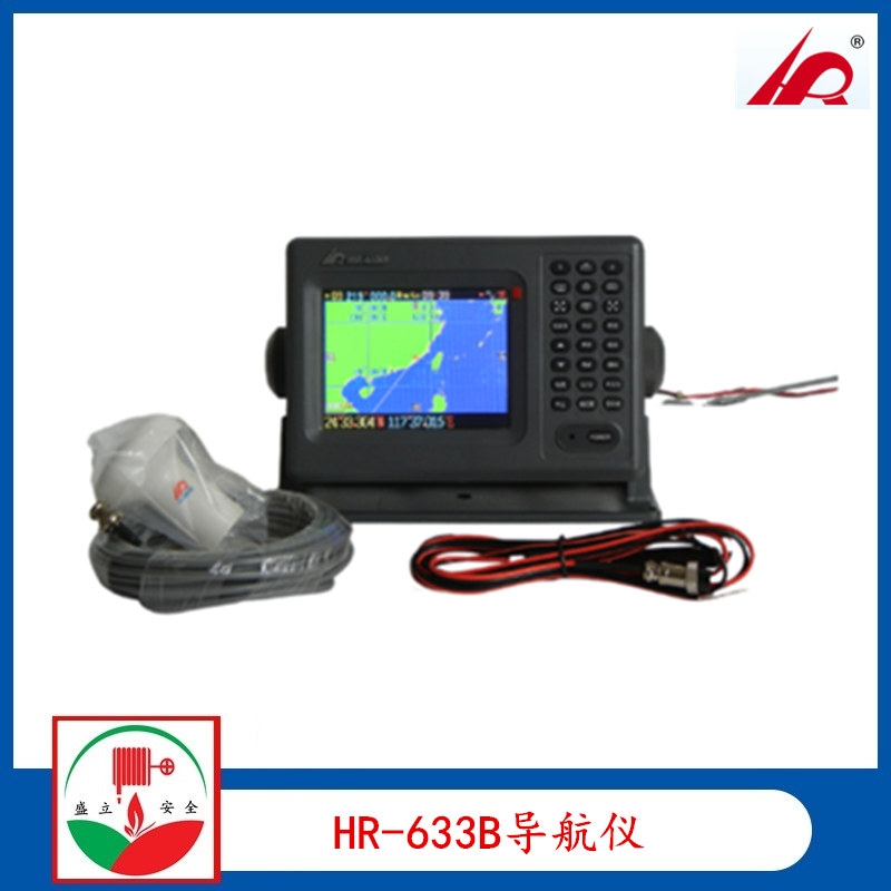 華潤(rùn)HR-633B 多功能GPS導(dǎo)航儀 船用GPS導(dǎo)航海圖機(jī)
