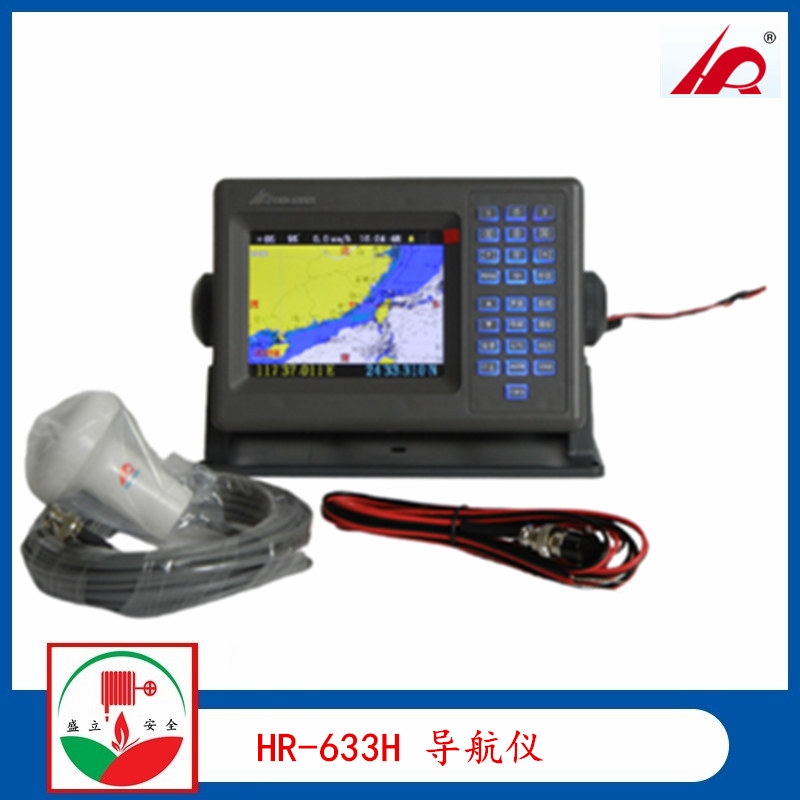 華潤(rùn)HR-633H 船用GPS導(dǎo)航儀 6寸彩色液晶屏