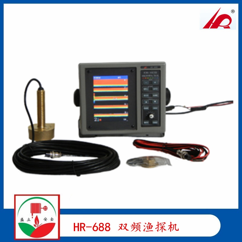 廠家供應(yīng)HR-688雙頻漁探機 船用探魚機