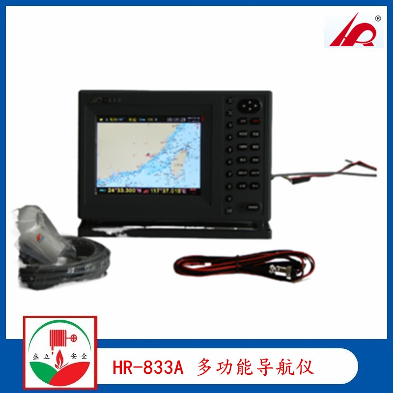 供應華潤HR-833A船用自動識別系統(tǒng)  AIS  船用導航儀