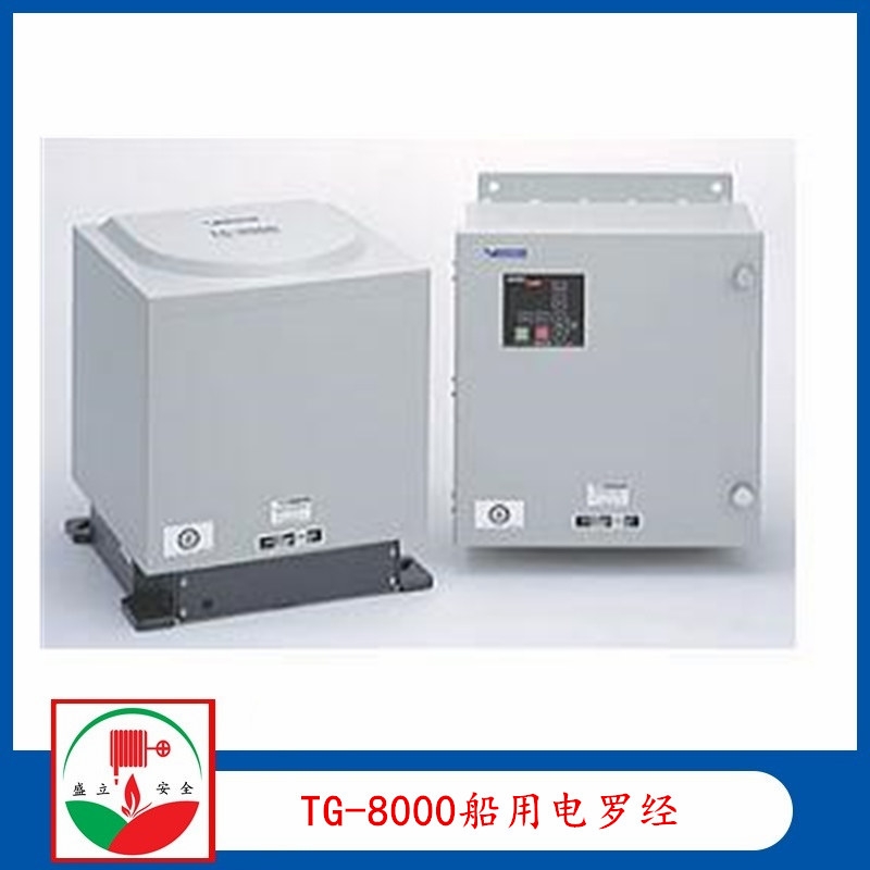 日本TOKIMEC 電羅經(jīng) TG-8000船用電羅經(jīng) ccs