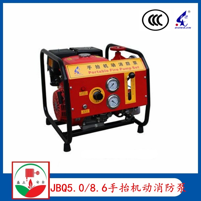 東進(jìn)JBQ5.0/8.6手抬機(jī)動(dòng)消防泵 CCC 手抬泵