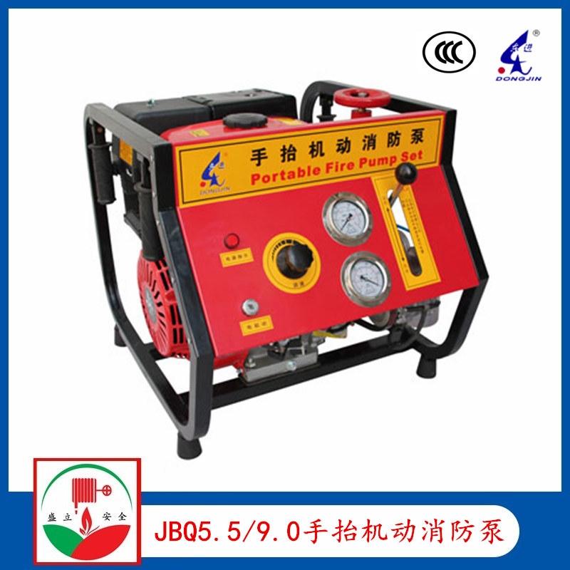 廠家供應(yīng)東進(jìn)JBQ5.5/9.0手抬機(jī)動消防泵 ccc