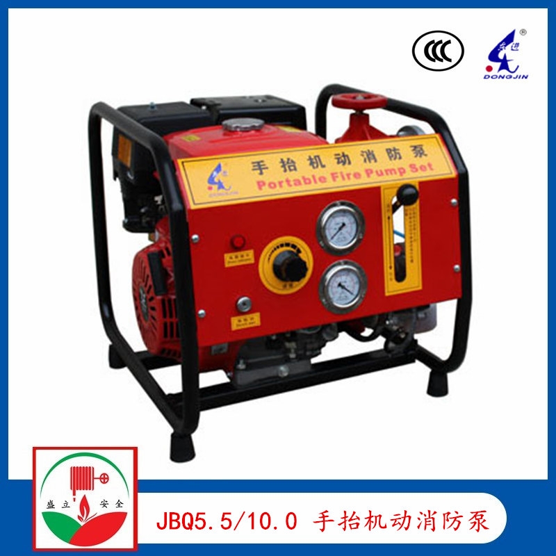 廠家供應(yīng)東進(jìn)JBQ5.5/10.0 手抬機動消防泵 ccc