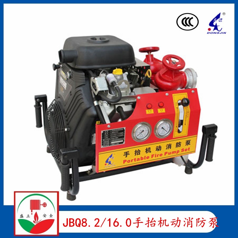 供應(yīng)東進(jìn)JBQ8.2/16.0手抬機(jī)動(dòng)消防泵 百力通動(dòng)力