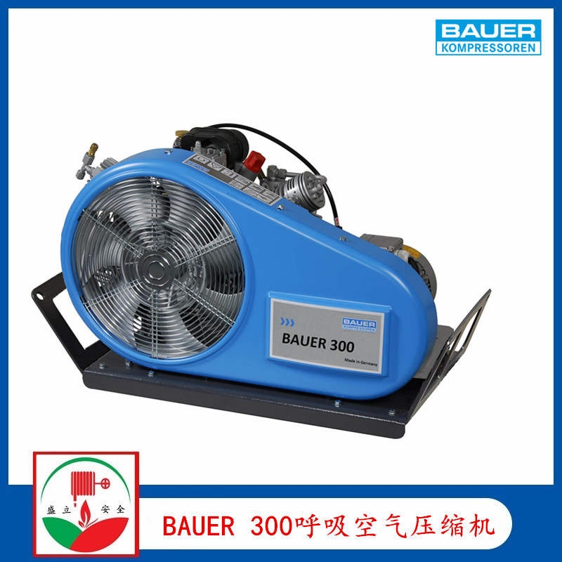 寶華BAUER高壓呼吸空氣壓縮機 BAUER 300呼吸空氣充氣泵