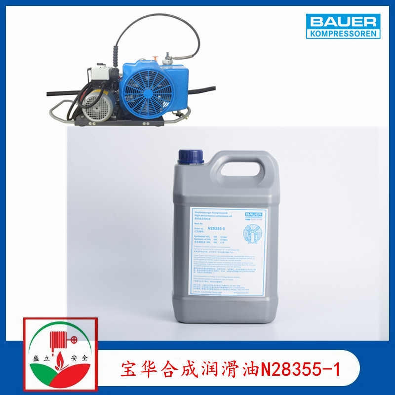 BAUER空氣壓縮機(jī)潤滑油N28355-1