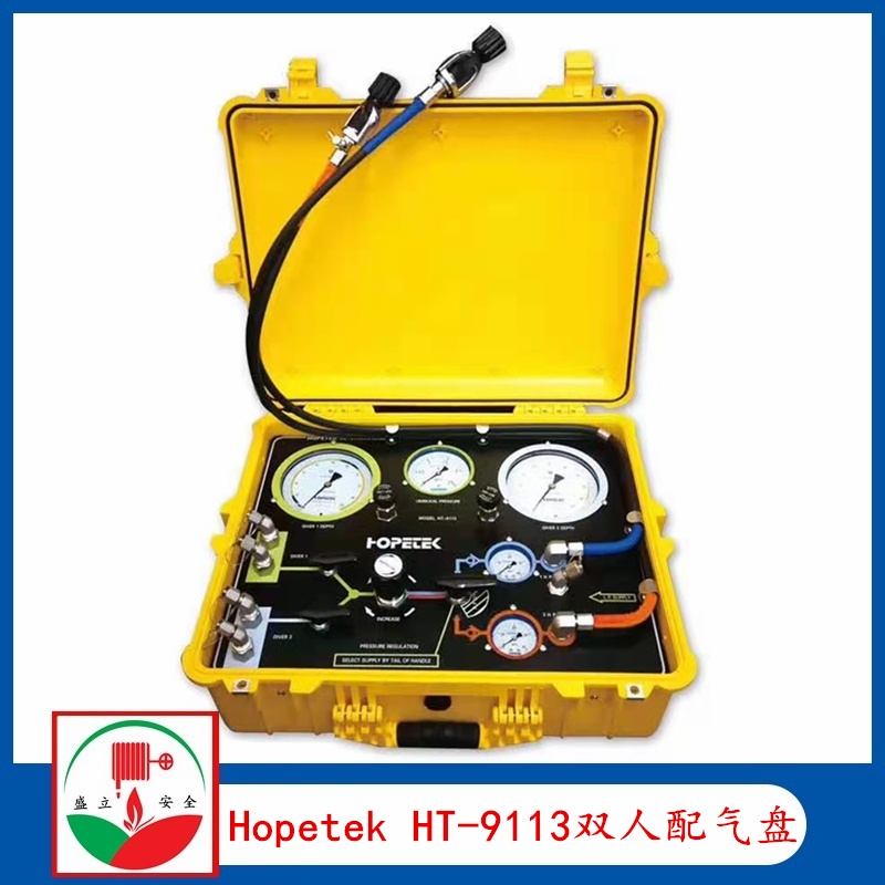 Hopetek泓普泰克HT-9113 雙人 三人 潛水供氣配氣盤