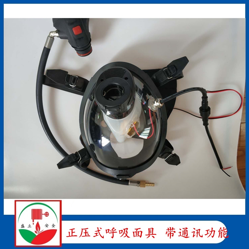正壓式呼吸面具 帶通訊功能 用于市政地下疏通 無(wú)污水情況下使用