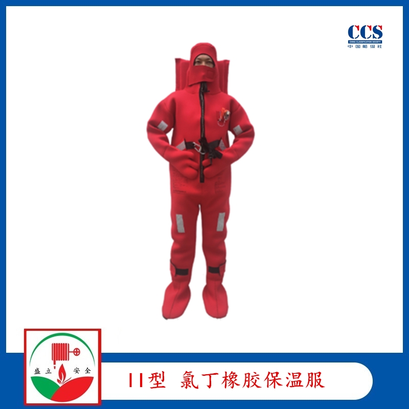 廠家供應(yīng)DFB-II船用浸水保溫服 保溫救生服  CCS 價格