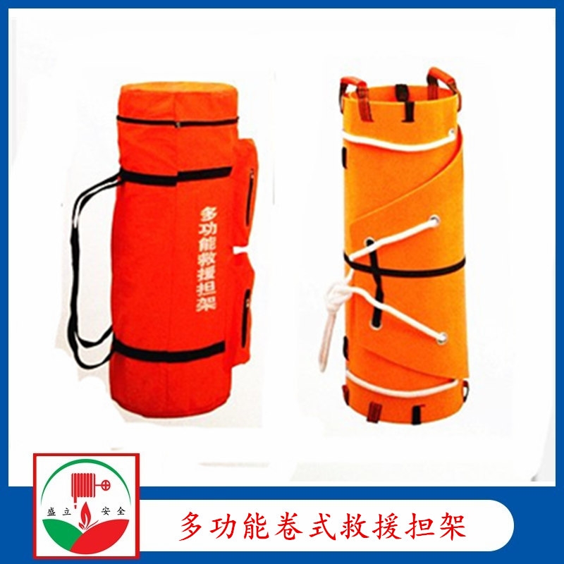 多功能卷式擔(dān)架擔(dān)架 YJK-F5折疊式擔(dān)架