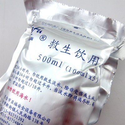 救生飲用水, 應急淡水包, 救生筏用淡水500ml/袋