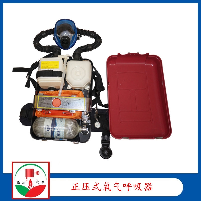 HYZ4正壓式氧氣呼吸器  隔絕式氧氣自救器