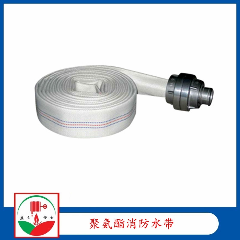 供應(yīng)8-13型消防水帶 橡膠內(nèi)襯ccs 聚氨酯ccc
