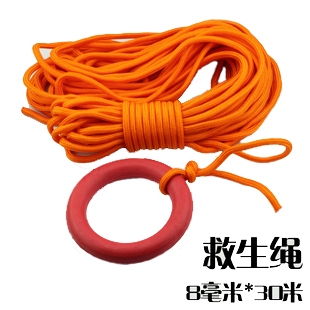 帶殼救生圈浮索 漂浮救生繩 救生浮索 救生圈浮繩