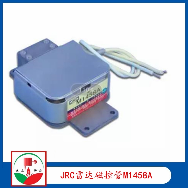 JRC雷達(dá)磁控管M1458A 航海雷達(dá)配件 雷達(dá)維修件 25KW船用儀器