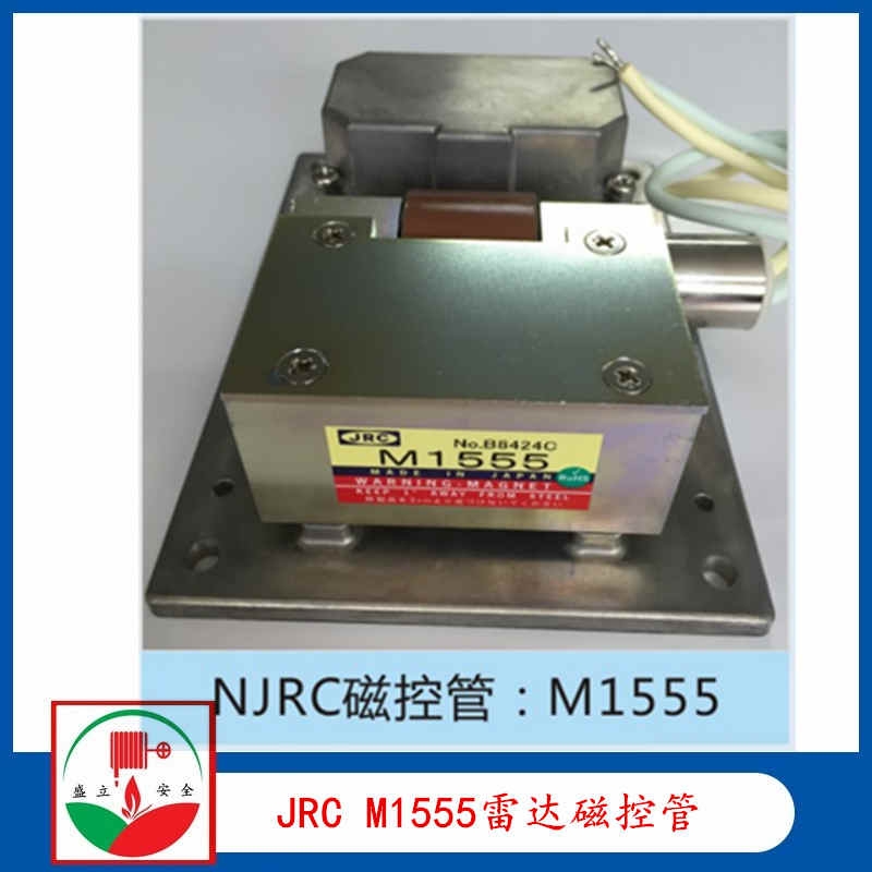 船用雷達(dá)磁控管 JRC M1555雷達(dá)磁控管 30KW