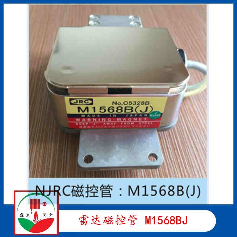 日本JRC 船用X波段25KW雷達(dá)磁控管 M1568BJ