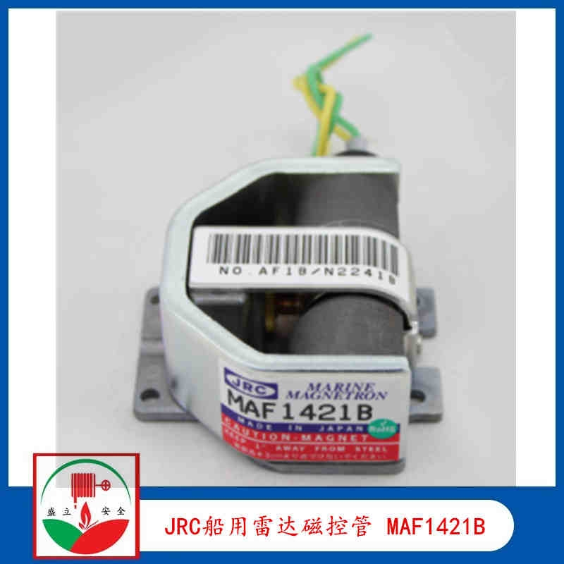 JRC船用雷達(dá)磁控管 MAF1421B JRC航海雷達(dá)配件 功率4KW