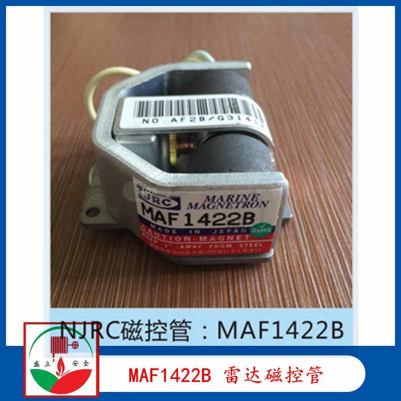 航海雷達(dá)維修配件MAF1422B 雷達(dá)磁控管 功率6KW