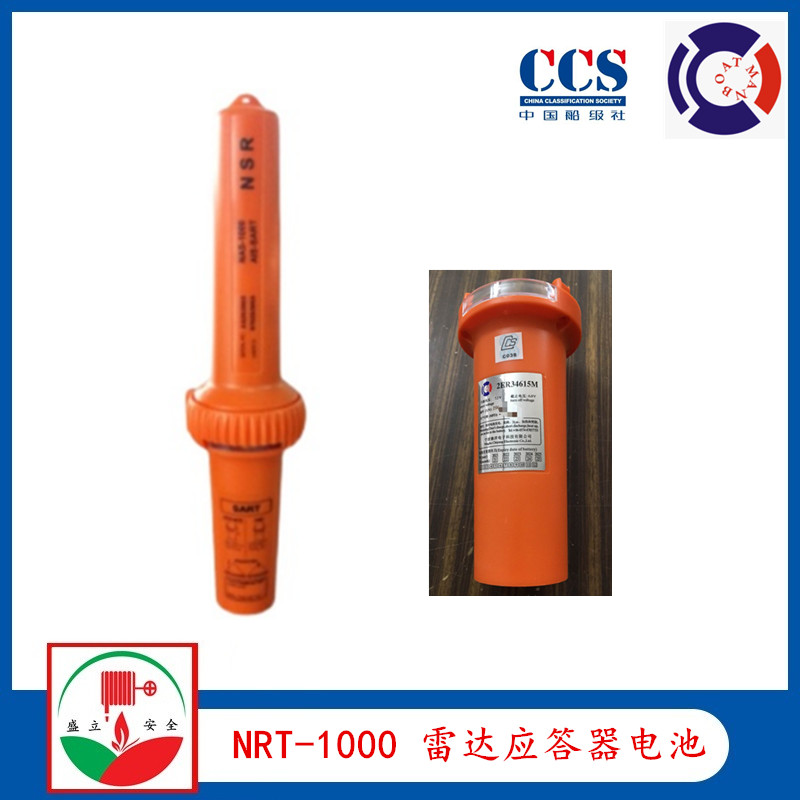 供應(yīng)新陽升NRT-1000船用雷達(dá)應(yīng)答器電池 CCS證書