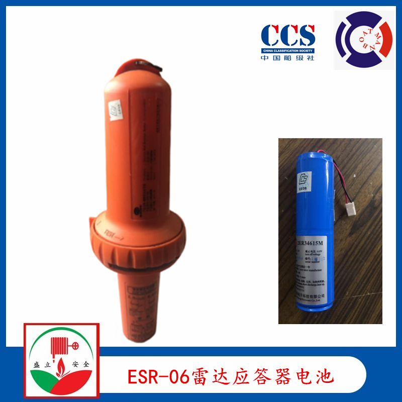 供應(yīng)天奧ESR-06 船用雷達(dá)應(yīng)答器電池 提供CCS證書