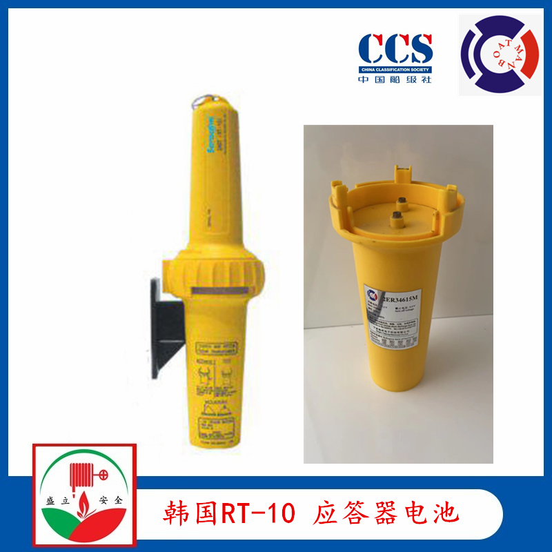 韓國(guó)Saracom船用 RT-10 雷達(dá)應(yīng)答器電池 提供ccs