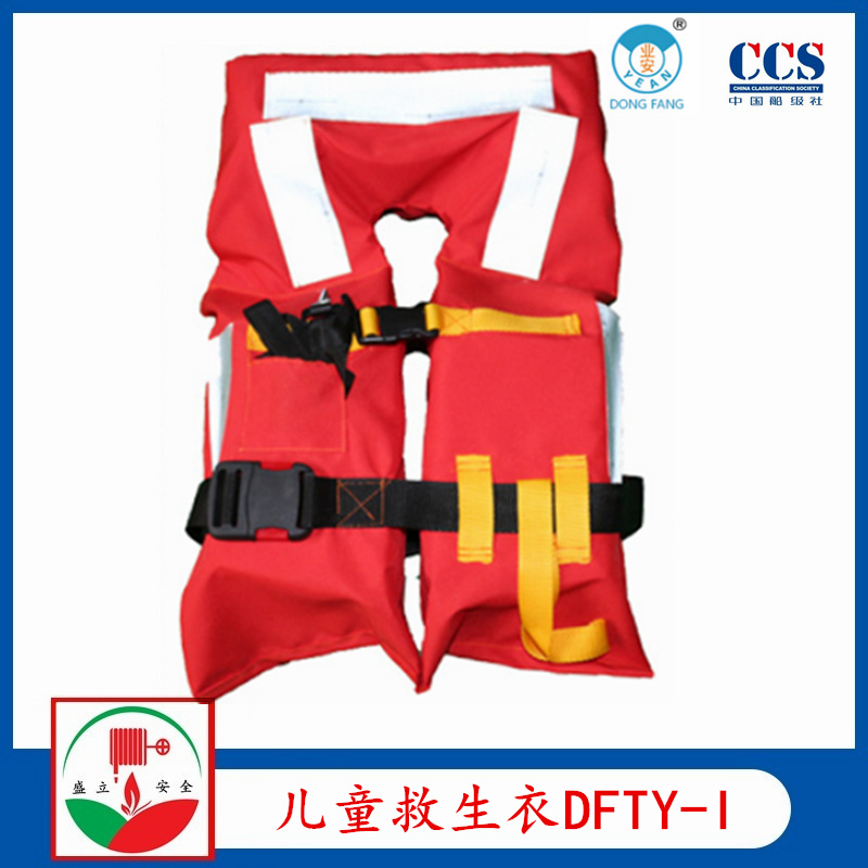 渚涙噳(y墨ng)DFTY-I鍨嬫柊妯�(bi膩o)婧�(zh菙n)鍏掔鏁戠敓琛� CCS鑸圭敤鍏掔鏁戠敓鑳屽績