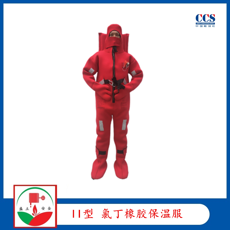 供應(yīng)DFB-II船用浸水保溫服 保溫救生服  CCS