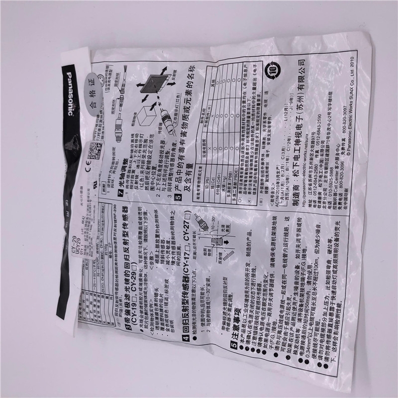 臺灣陽明FOTEK 溫度控制器MT96-V，全新正品特價銷售 現(xiàn)貨