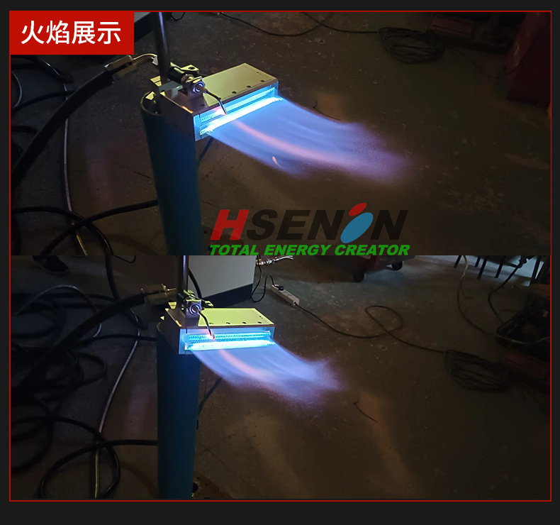 塑料表面火焰處理器,火焰處理器,火焰處理燃燒器
